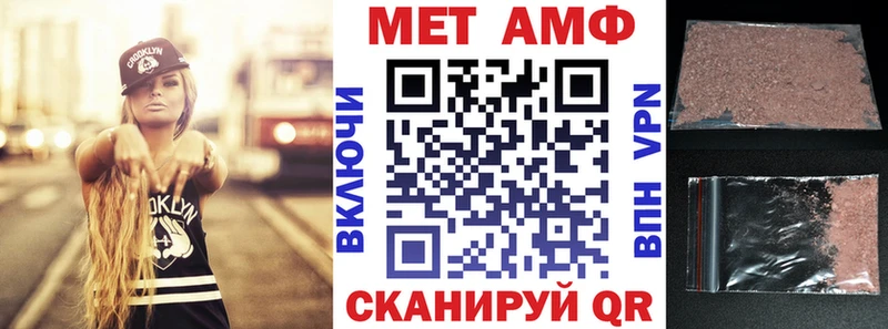 АМФ 97%  ОМГ ОМГ ссылки  Духовщина  купить  