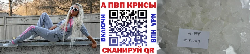 Alpha-PVP СК КРИС  дарк нет как зайти  Духовщина 