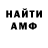Амфетамин 97% Lysi Hart