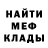 Amphetamine Розовый Casual WEEB