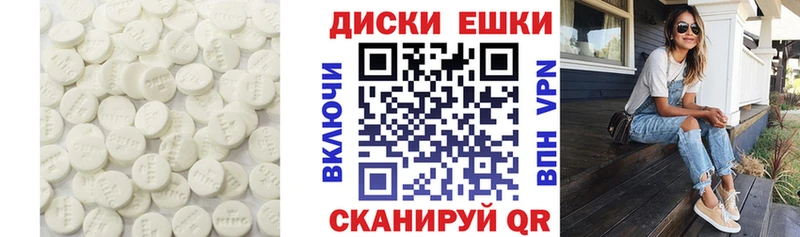 Экстази XTC  Духовщина 