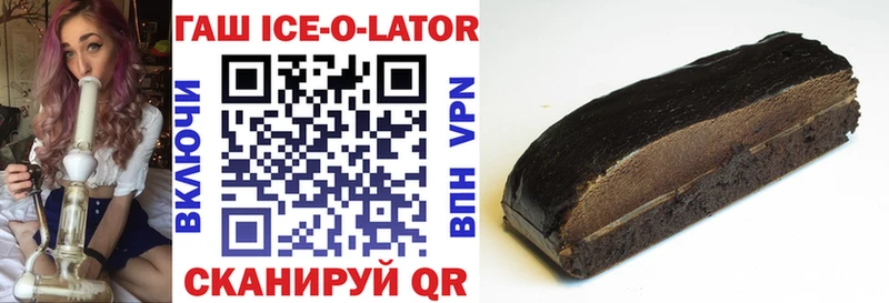 ГАШИШ хэш  blacksprut ONION  Духовщина 