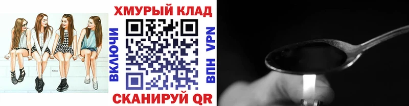 как найти закладки  Духовщина  ГЕРОИН гречка 