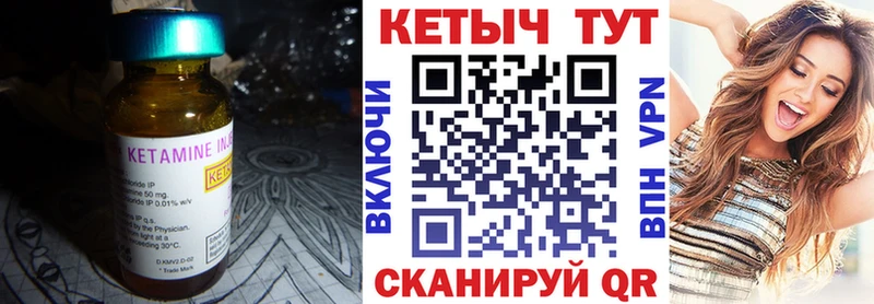Кетамин ketamine  Духовщина 