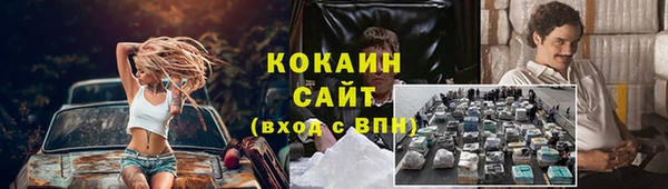 альфа пвп VHQ Дмитров