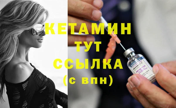 мяу мяу кристалл Дмитриев