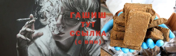 альфа пвп VHQ Дмитров
