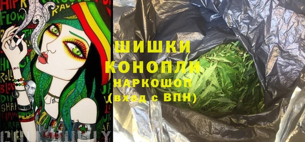 альфа пвп VHQ Дмитров