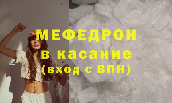 альфа пвп VHQ Дмитров