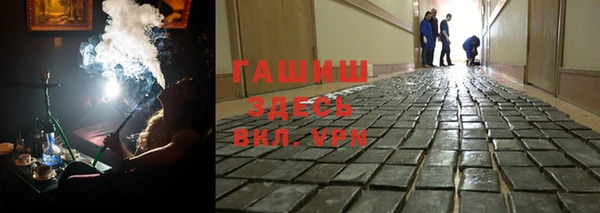 альфа пвп VHQ Дмитров