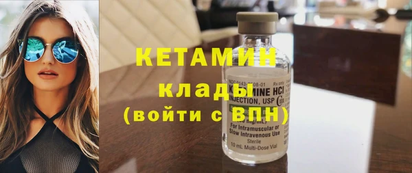 мяу мяу кристалл Дмитриев