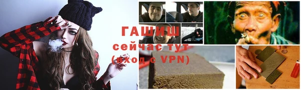 мяу мяу кристалл Дмитриев