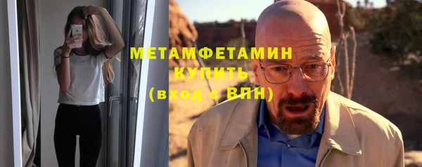 альфа пвп VHQ Дмитров