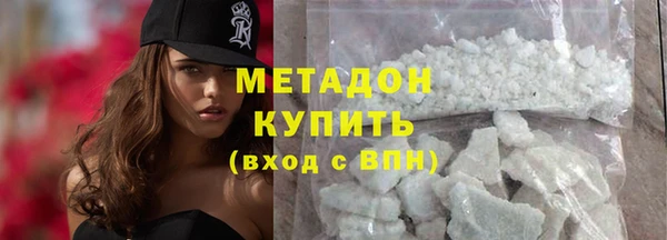героин Дмитровск