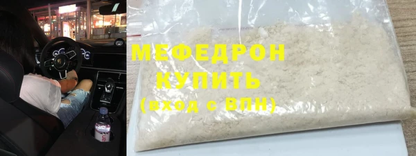 мяу мяу кристалл Дмитриев