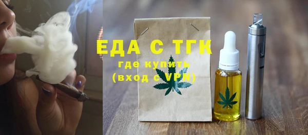 альфа пвп VHQ Дмитров