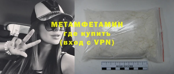 альфа пвп VHQ Дмитров