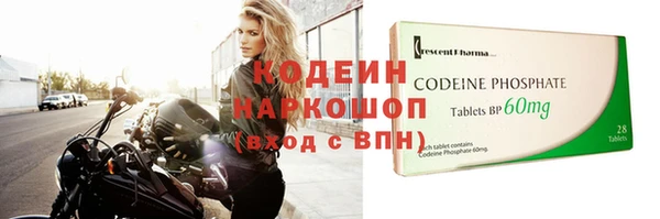 альфа пвп VHQ Дмитров