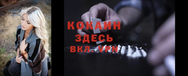 мяу мяу кристалл Дмитриев
