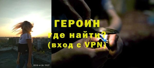 героин Дмитровск