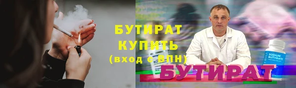 мяу мяу кристалл Дмитриев