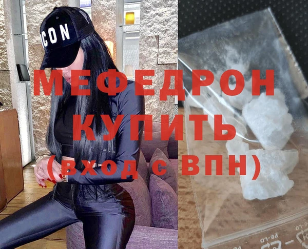 мяу мяу кристалл Дмитриев