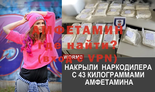 мяу мяу кристалл Дмитриев