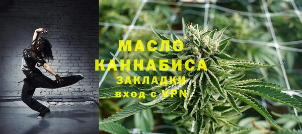 мяу мяу кристалл Дмитриев