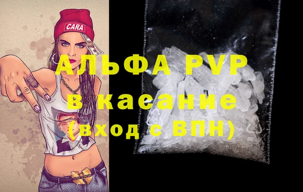 альфа пвп VHQ Дмитров