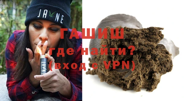 мяу мяу кристалл Дмитриев