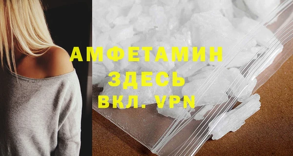 альфа пвп VHQ Дмитров