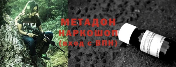 альфа пвп VHQ Дмитров