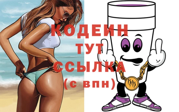 альфа пвп VHQ Дмитров