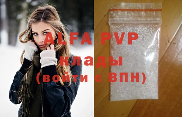 альфа пвп VHQ Дмитров