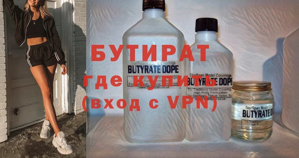 мяу мяу кристалл Дмитриев