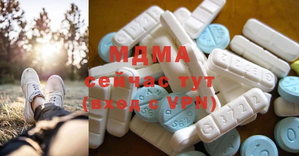 альфа пвп VHQ Дмитров