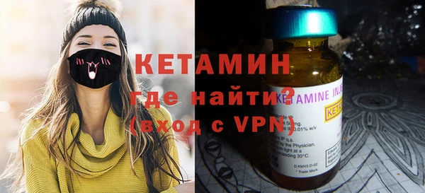 MESCALINE Ветлуга