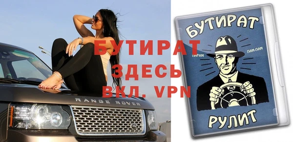 мяу мяу кристалл Дмитриев