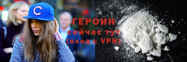 героин Дмитровск