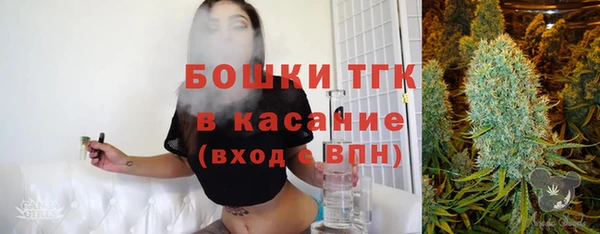 мяу мяу кристалл Дмитриев