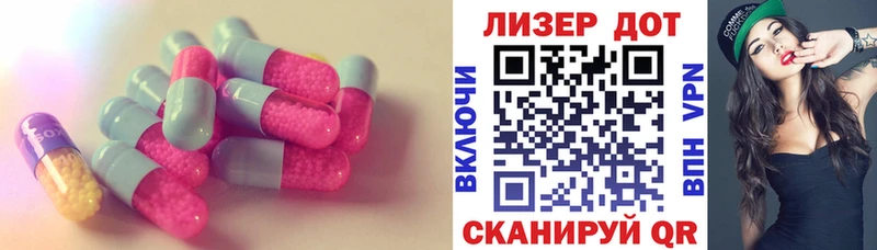 LSD-25 экстази ecstasy  цены   Духовщина 