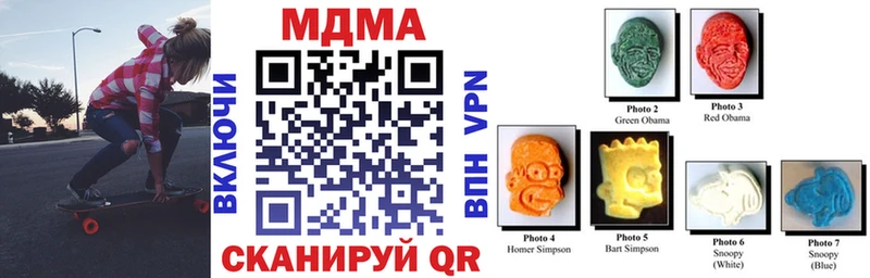 MDMA кристаллы МЕГА tor darknet какой сайт продажа наркотиков Духовщина