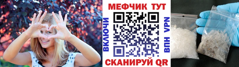 МЕФ 4 MMC  продажа наркотиков  blacksprut tor  Духовщина 