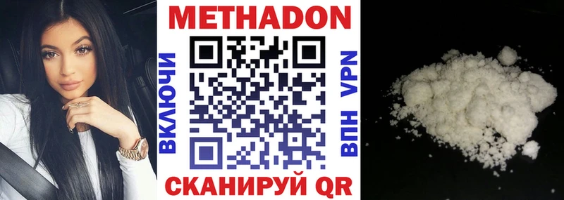 darknet как зайти Духовщина Метадон мёд