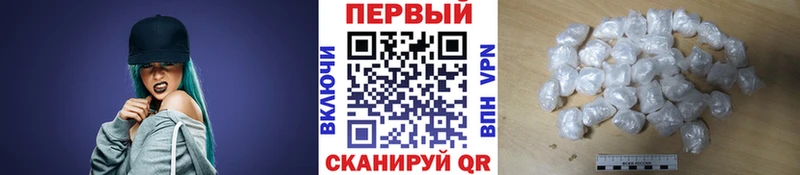 Метамфетамин Декстрометамфетамин 99.9%  хочу   Духовщина 