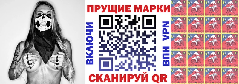 Марки N-bome 1500мкг  darknet Telegram  Духовщина 