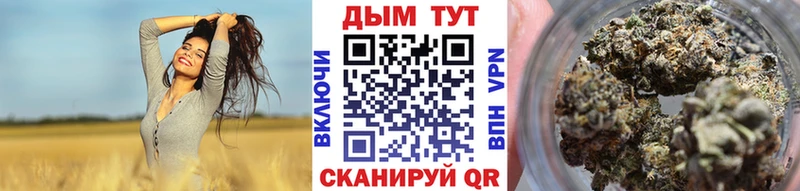купить  цена  Духовщина  Конопля THC 21% 